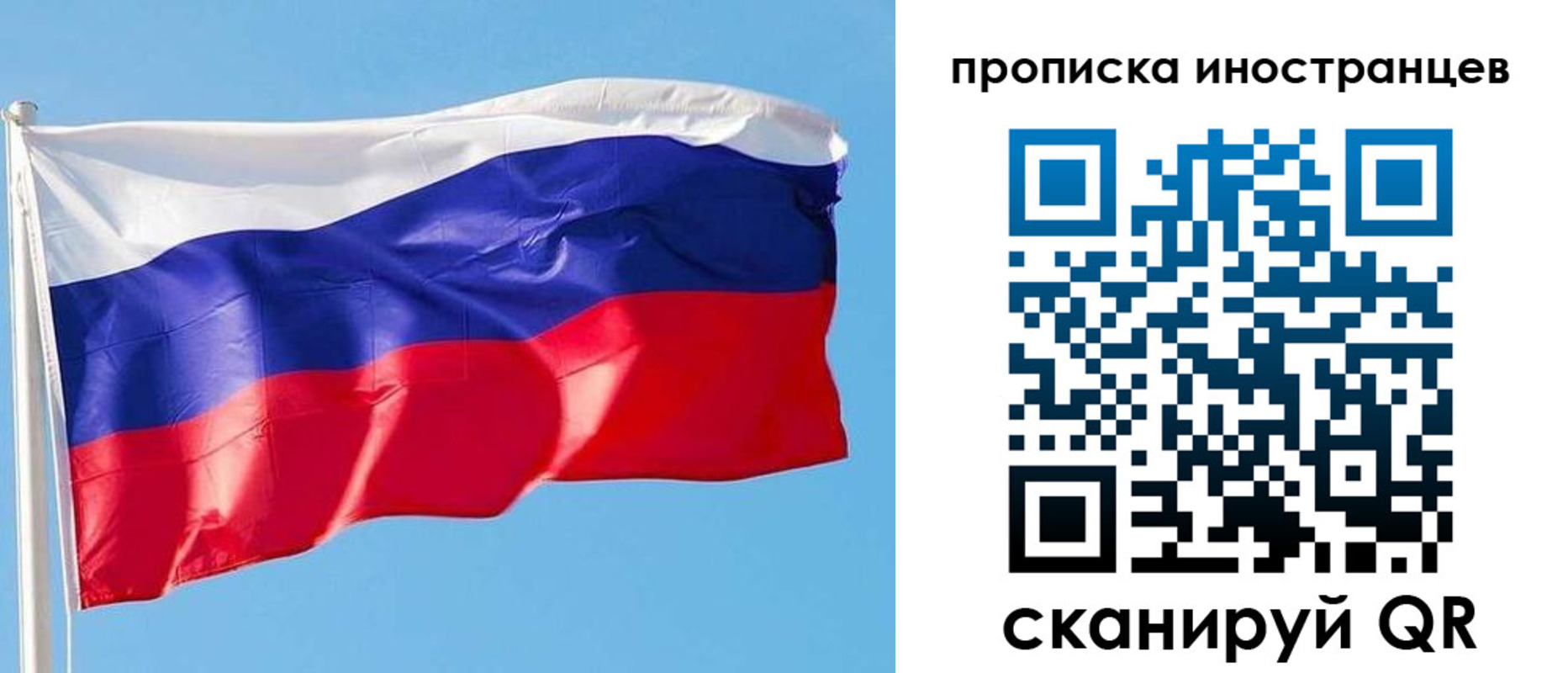временная регистрация недорого в Полевском